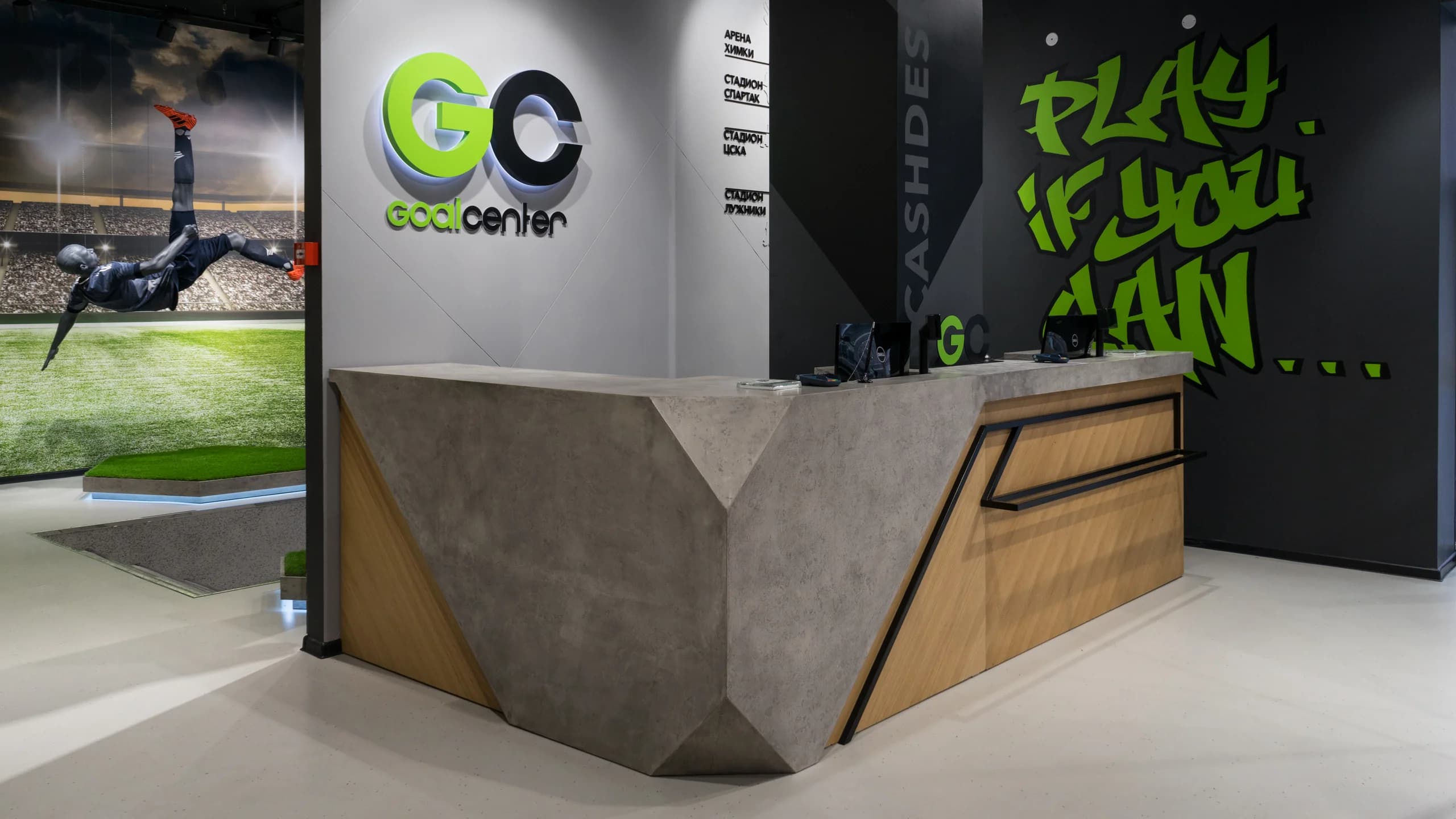 Магазин Goal Center