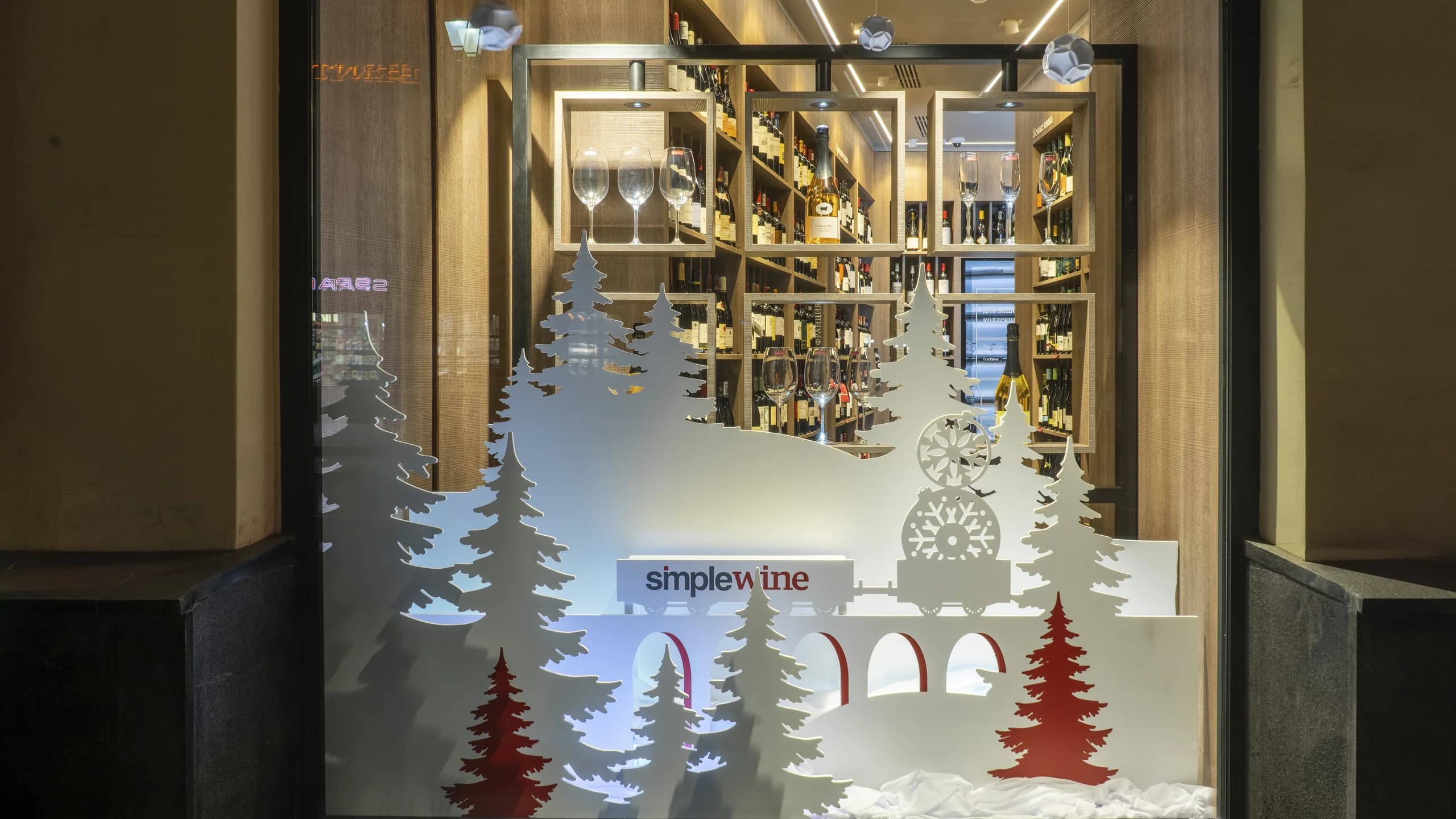 Новогоднее оформление SimpleWine - 1