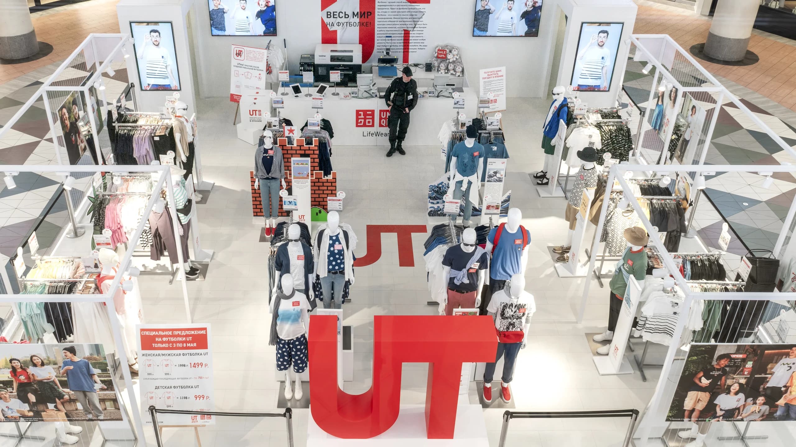 Pop-Up Uniqlo в Атриуме - 3