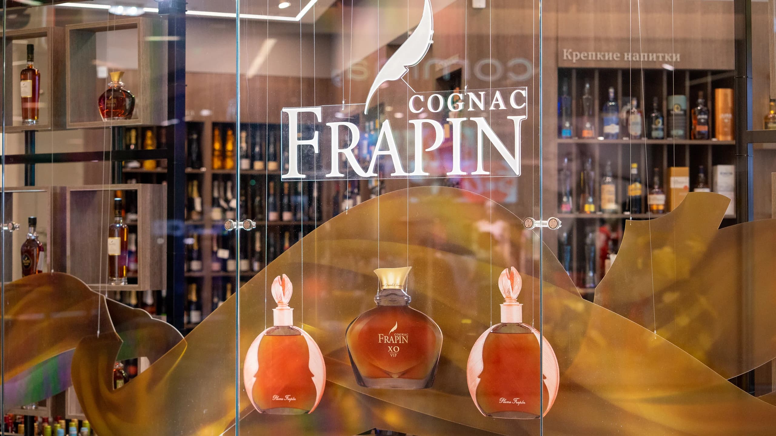 Оформление Frapin - 3