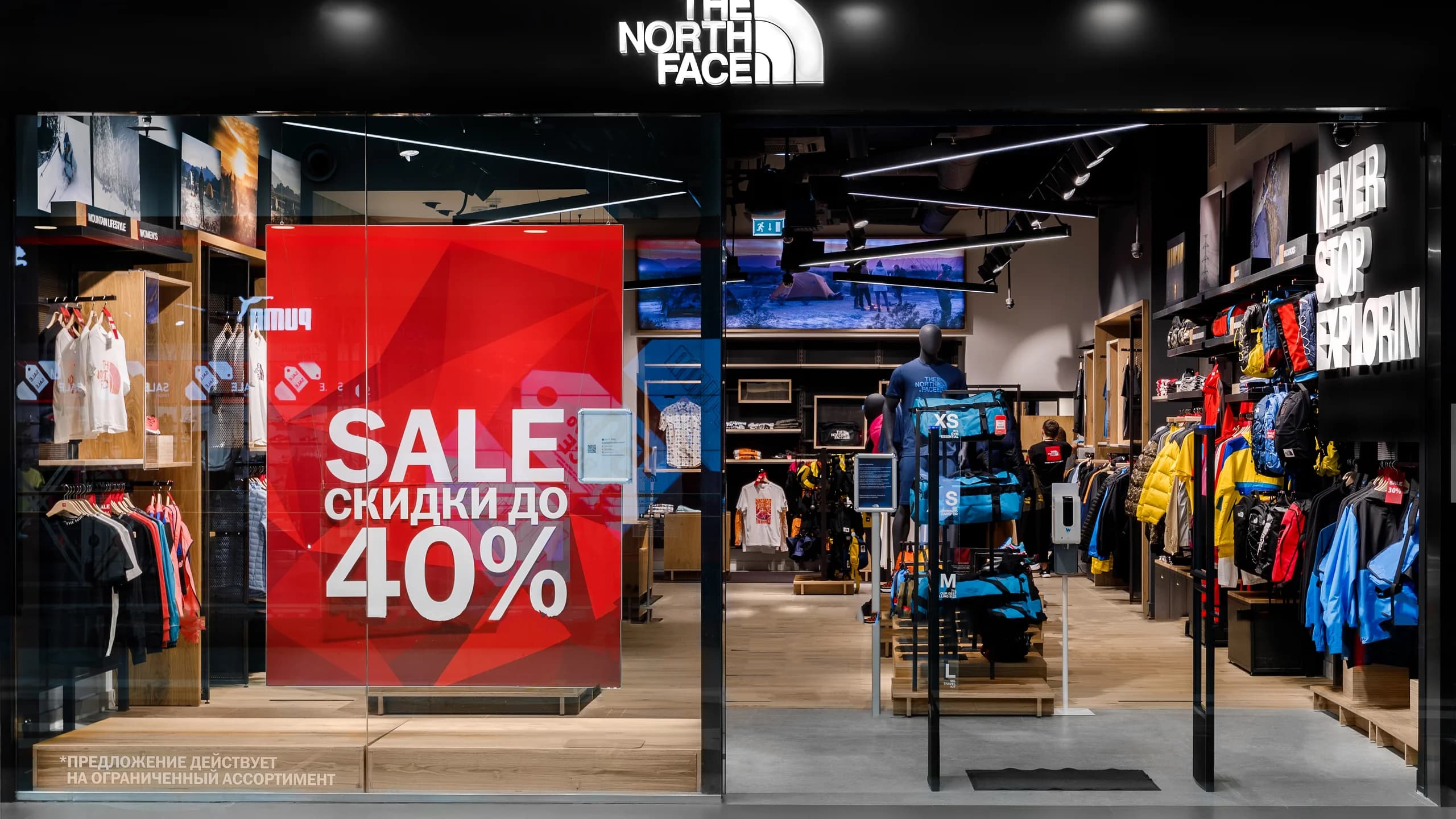 Магазин The North Face в ТЦ Галерея