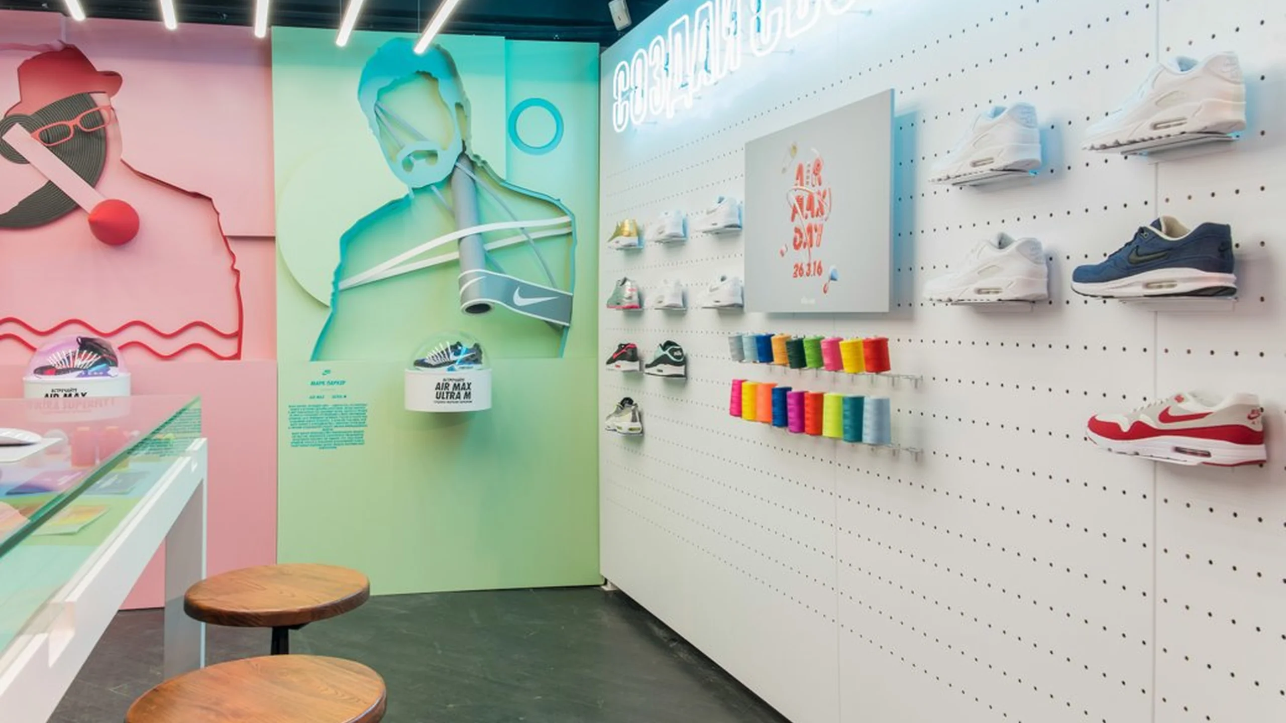 Nike Air Max Day 2016 - 2