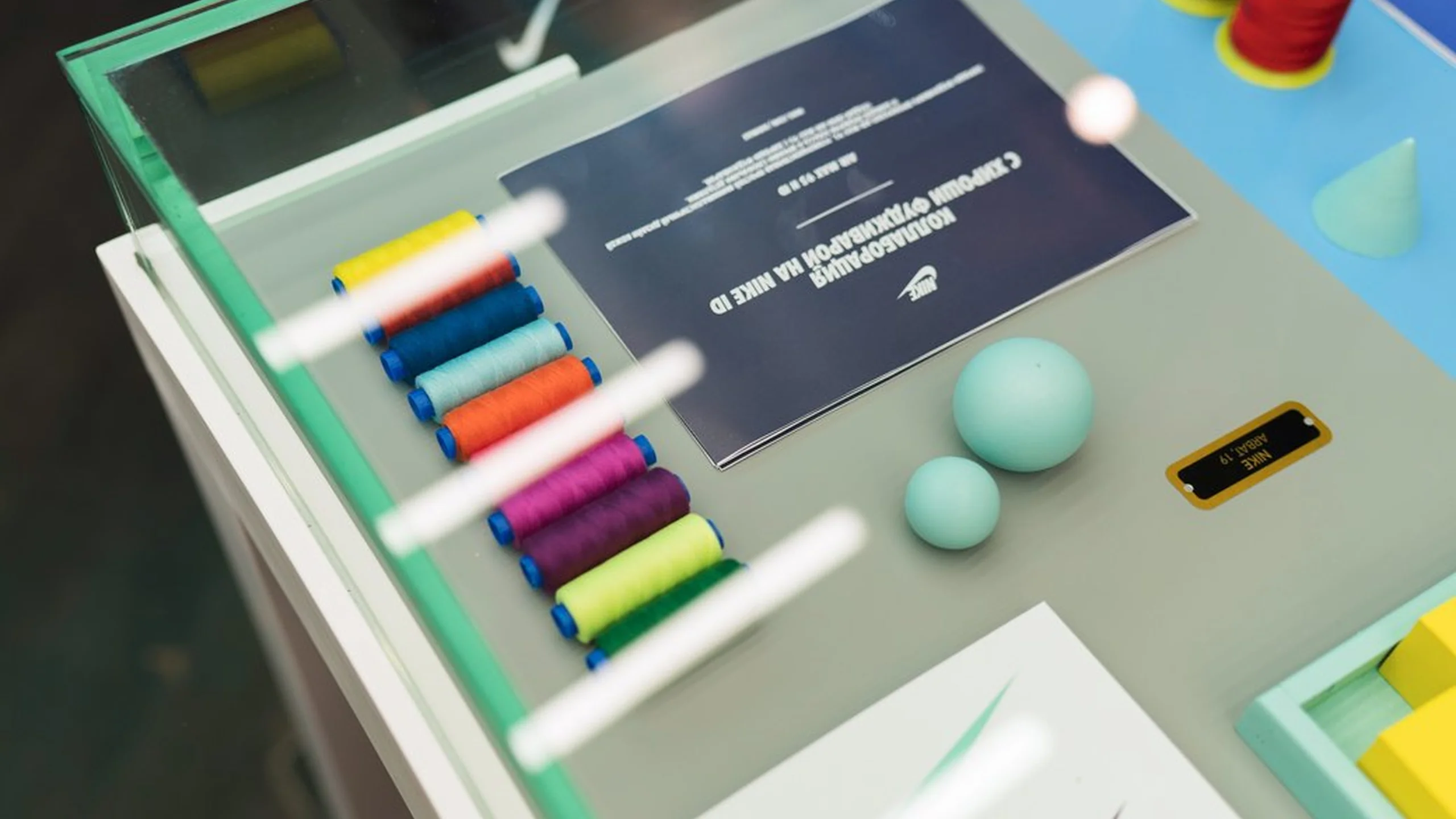 Nike Air Max Day 2016 - 4