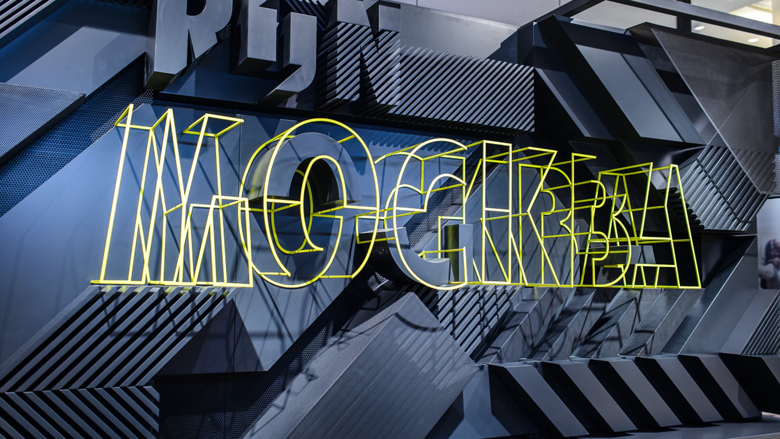 Декоративные элементы Nike Метрополис  - 1