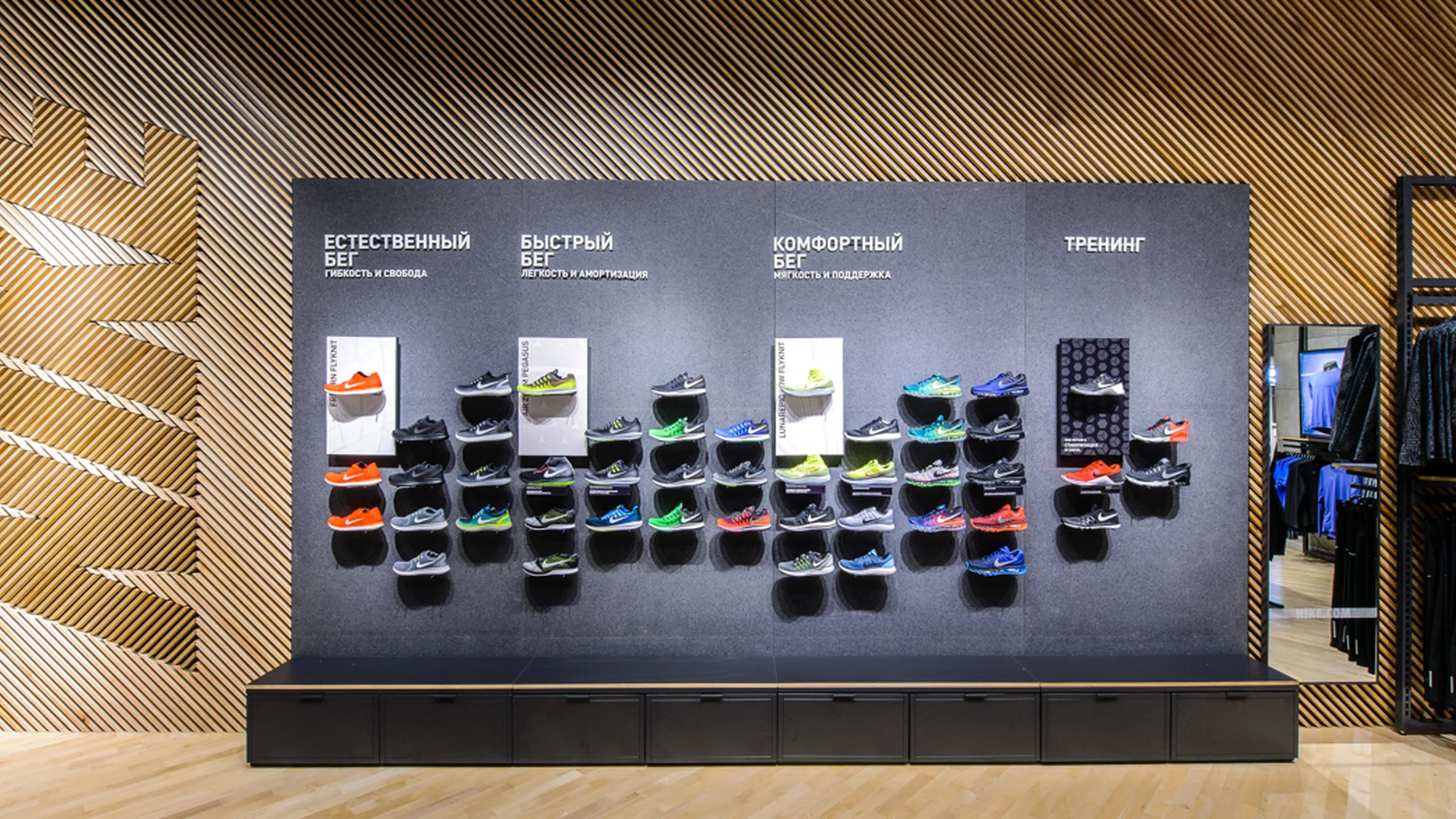 Декоративные элементы Nike Метрополис  - 7