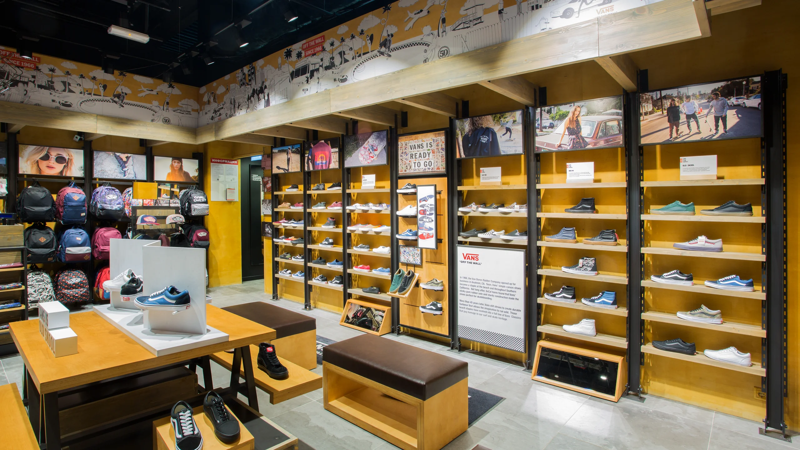 Магазин Vans Казань - 2