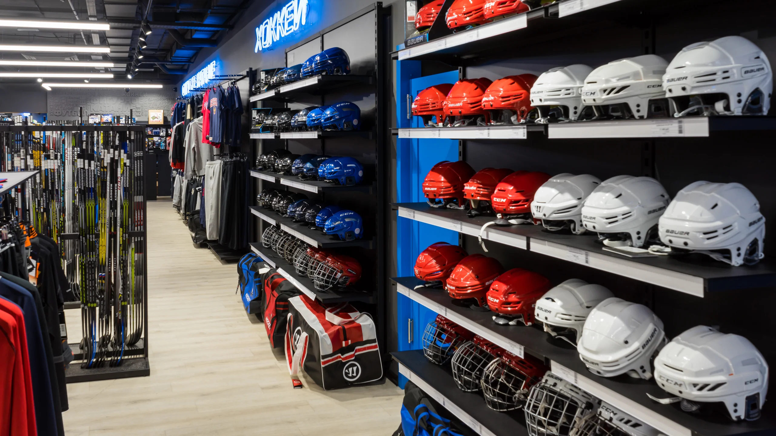 Магазин  Спортдепо Пресненский вал 5 - 1