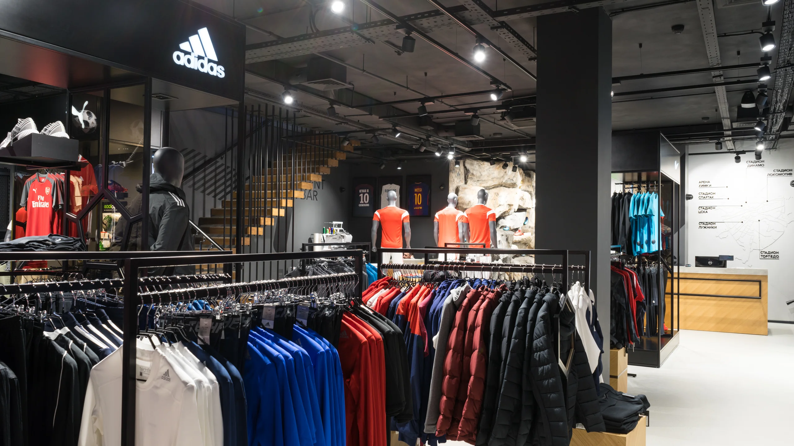 Магазин Goal Center - 2