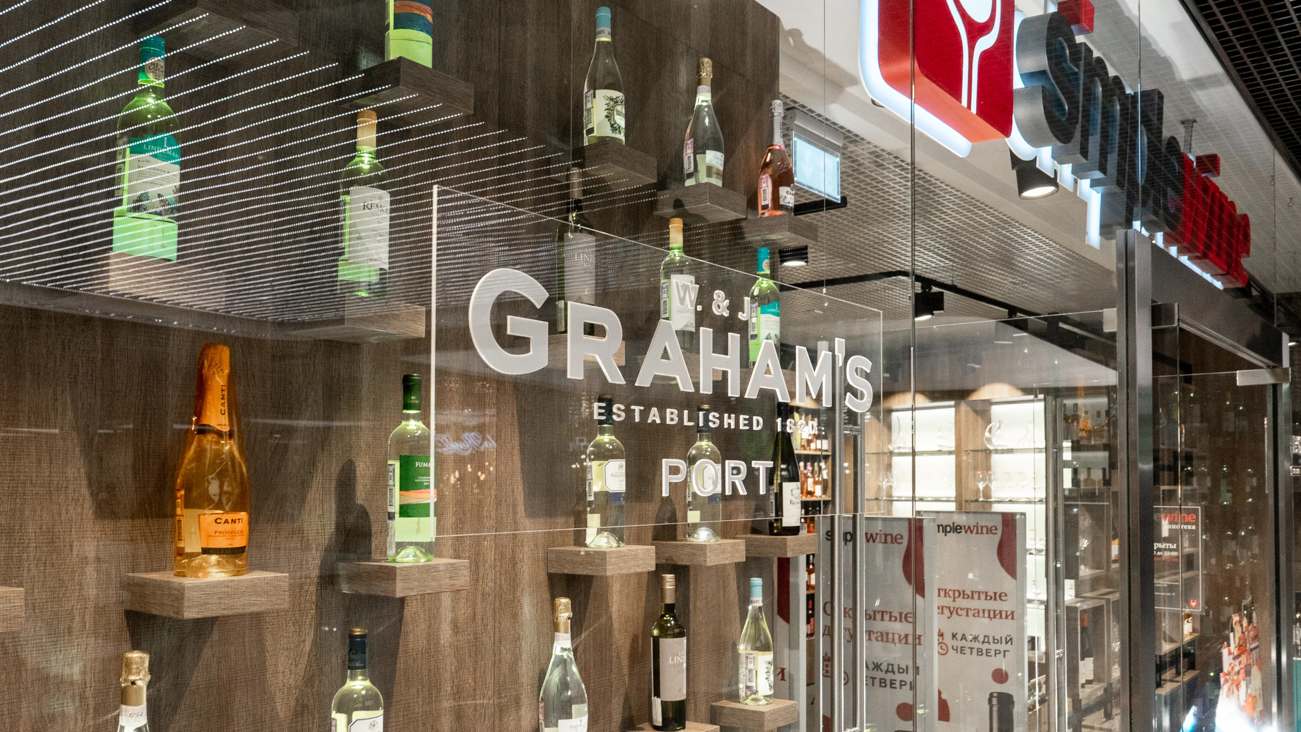 Оформление Symington - 2