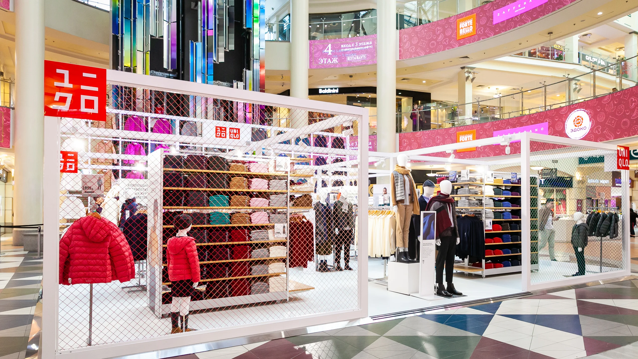 Pop-Up Uniqlo в ТЦ Атриум - 1