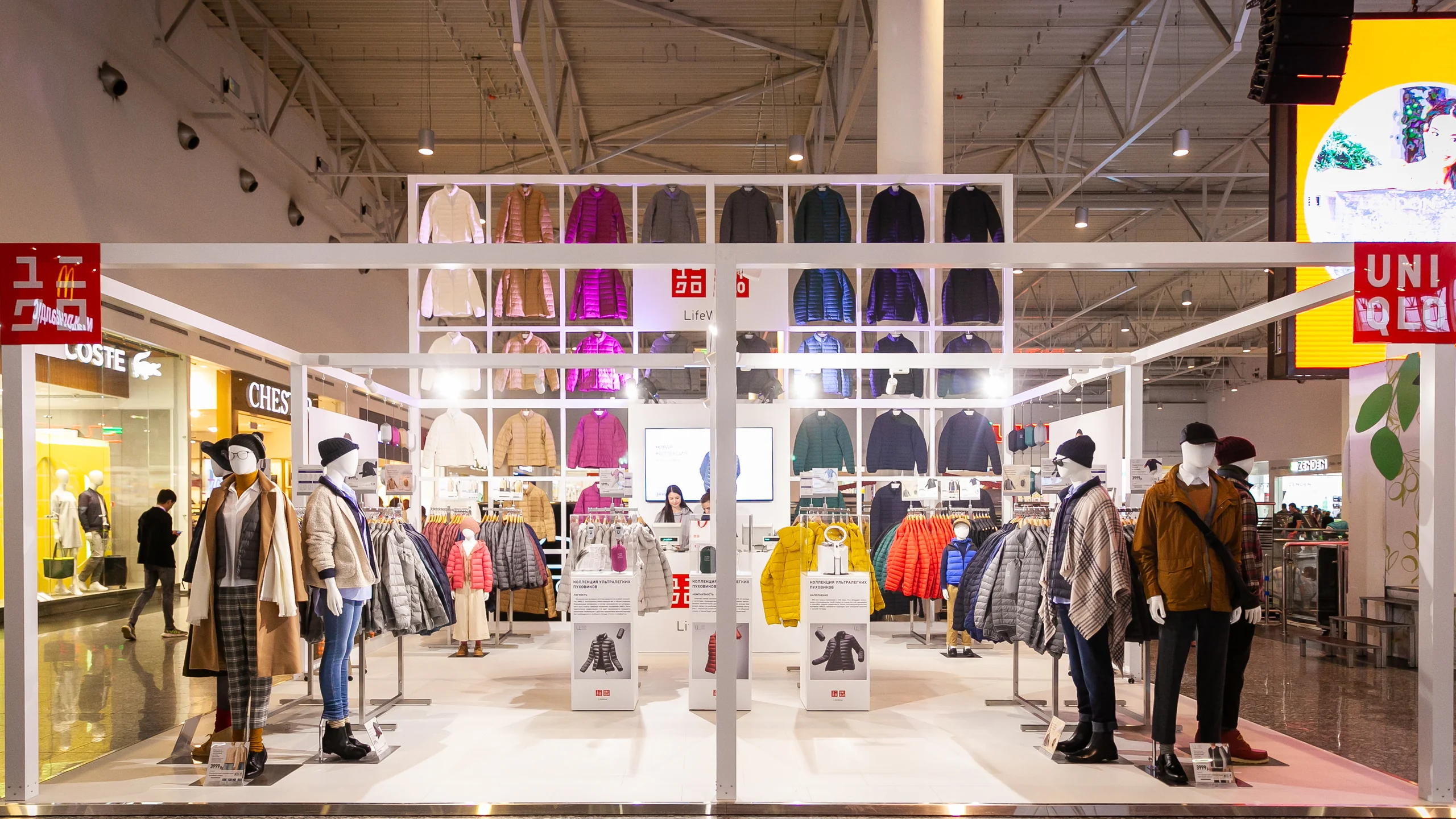 Pop-Up Uniqlo в ТЦ МЕГА Белая Дача - 1