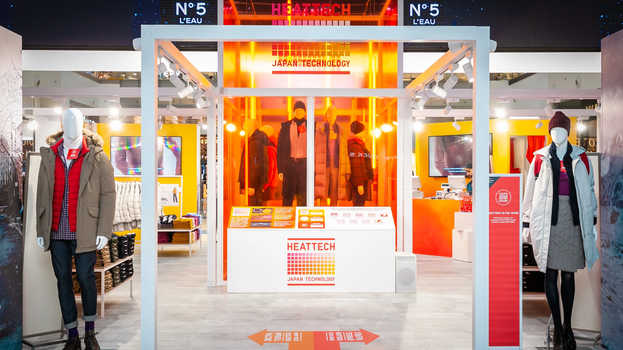 Pop-Up Uniqlo в ТЦ Метрополис - 3