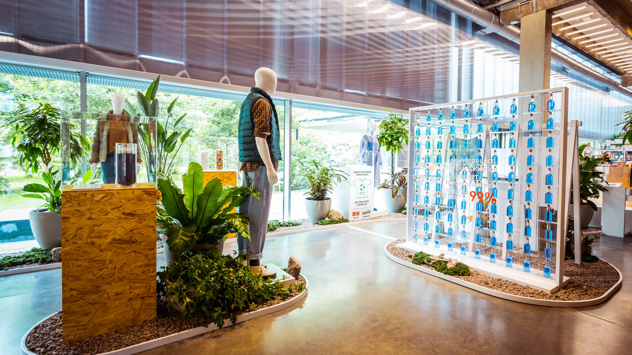 Презентация коллекции Uniqlo - 2