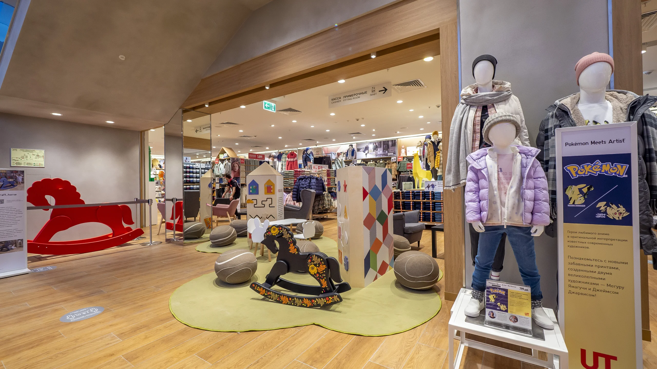 Детская зона в Uniqlo - 1